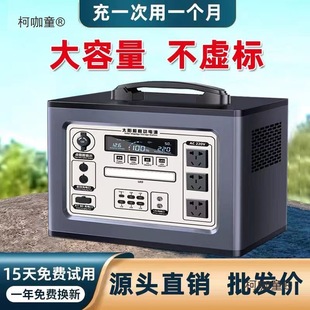Ultra-Large Capacity Mobile Power Supply for Car Outdoor Stalls Backup 220V Camping Style Battery High Power Ying Metabo
