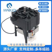 巧克力机罩极直流减速电机220V减速齿轮箱电机源头厂家巧克力电机