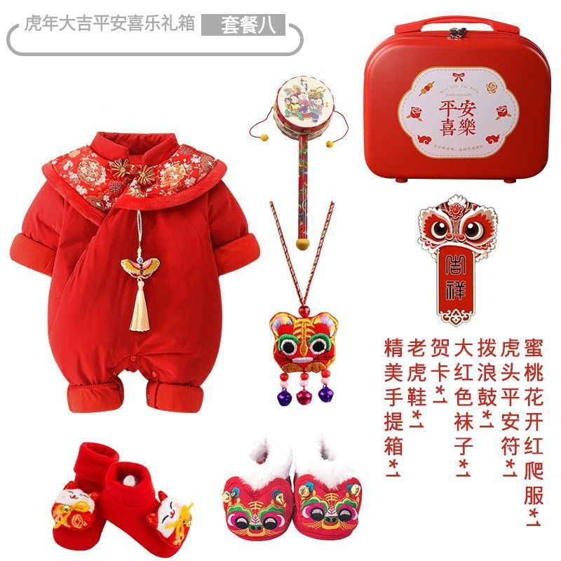 복숭아꽃 레드(평화와 기쁨 선물상자) 패키지 8