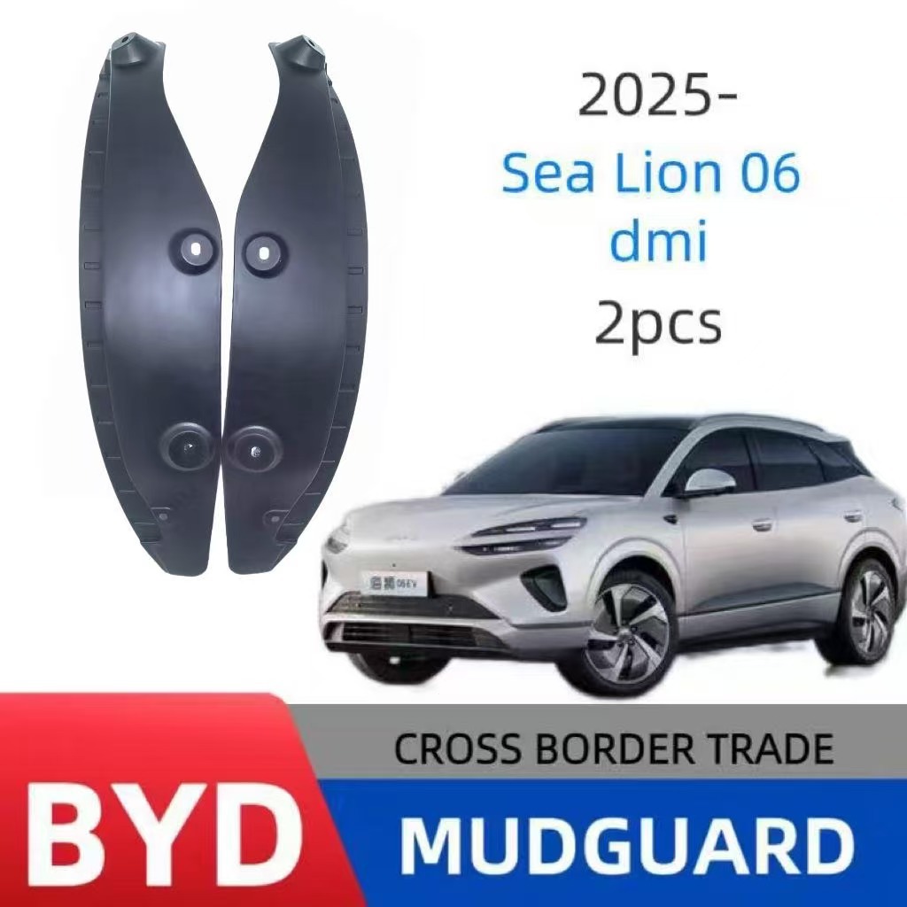 Aplicable a BYD Sea Lion 06 dmi 2025 puerta trasera de placa de barro de barro image 6