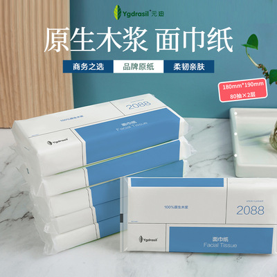 KTV hotel commercial Soft drawn paper napkin hotel Restaurant Original wood Removable toilet paper Kleenex wholesale
