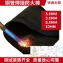 阻燃定制焊接电焊防火布