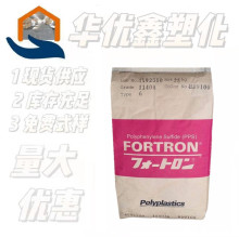 PPS/�ձ�����/P1210A ����֬pps ��ճ�� �D����pps �������