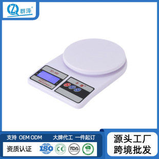 Manufacturers selling cross-border supply SF400 high-precision kitchen household electronic scales weighing food baking scales wholesale