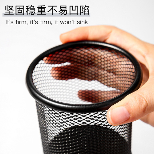 Metal Pen Holder Round Black Iron Hollow Desktop Storage Bucket Office Learning Multifunctional Student Simple Pen Bucket