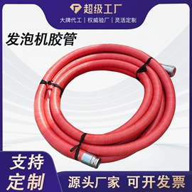 管道及配件;高低压橡胶管;接头