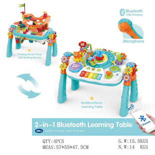 Children's Bluetooth double-sided study table multi-functional early education rechargeable game table assembling building blocks educational baby toys