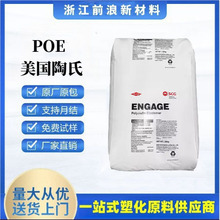 POE��������8150 8999 POE���g��늾���|PP�������g�� PE���g��