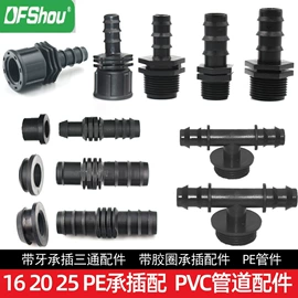 灌溉工具;过滤机;园艺灌溉工具