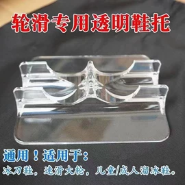 组合运动户外护具;轮滑、速滑