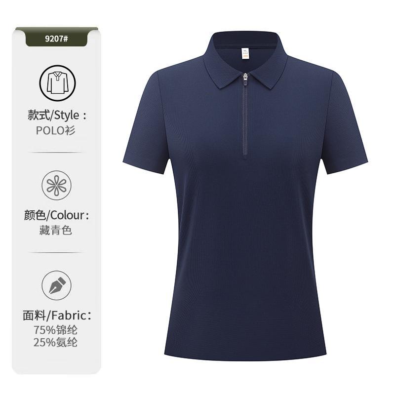 Media cremallera negocios de lujo ligero club de golf ropa de trabajo polo polo hombres sentido avanzado logotipo personalizado