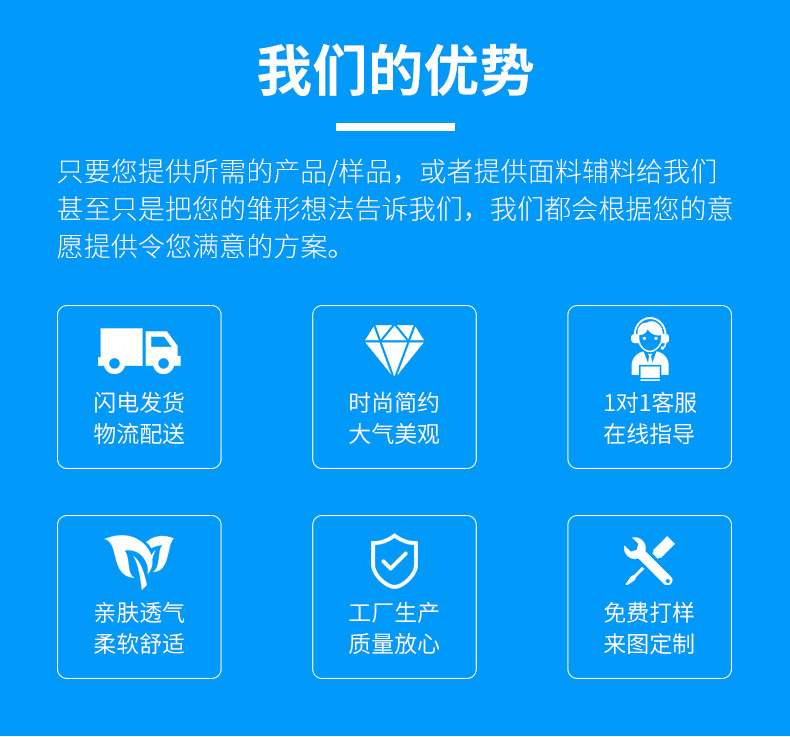 精品详情_02