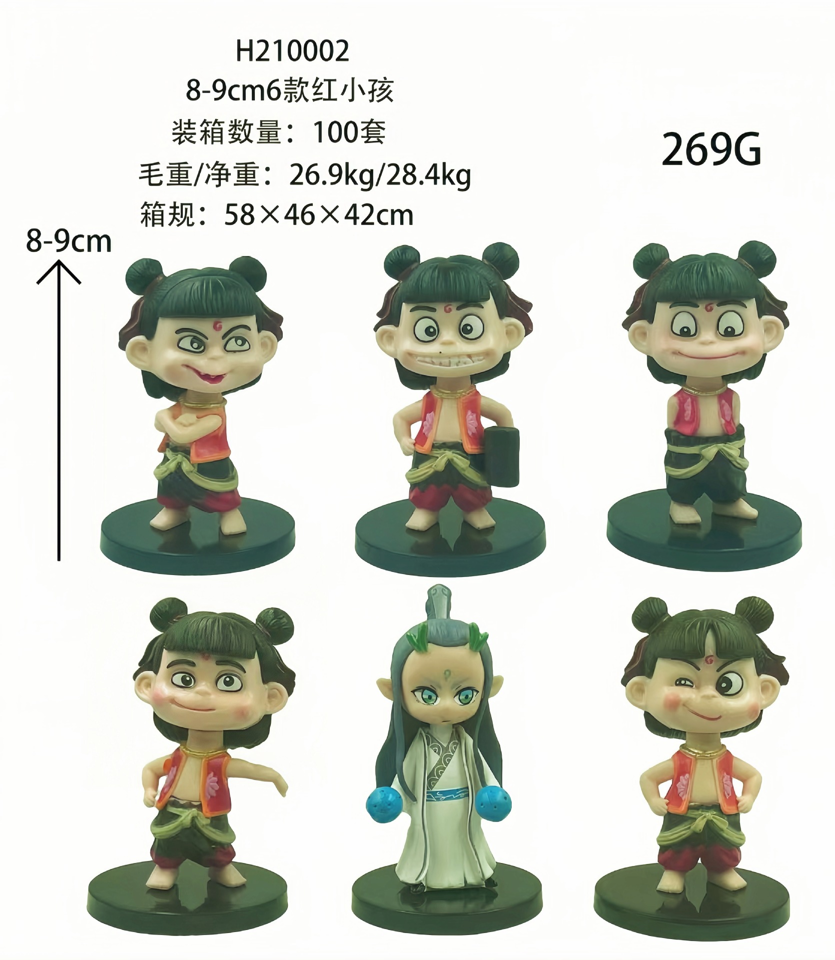 微信图片_20250210170255_副本