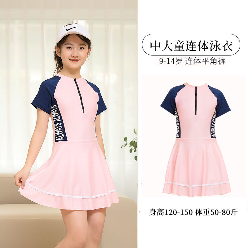 Children's swimwear