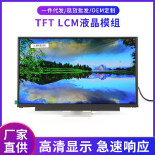 13.3��Һ���@ʾ�� IPSȫҕ��RGB1920*1080 CTP���x