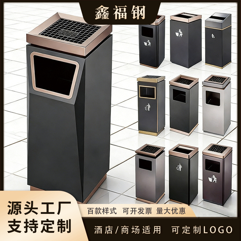 Vertical Hotel High-End Stainless Steel Trash Can with Ashtray Office Building Elevator Trash Can High-End Light Luxury