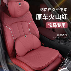 BMW 車のヘッドレストと腰クッション 3 シリーズ 5 シリーズ 7 シリーズ 1 シリーズ X1X2X3X4X5X6 腰クッション車のインテリア用品に適しています。