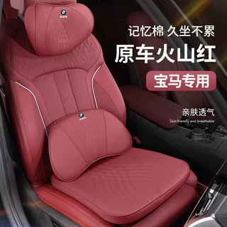 适用宝马汽车头枕腰靠3系5系7系1系X1X2X3X4X5X6腰靠垫车内饰用品