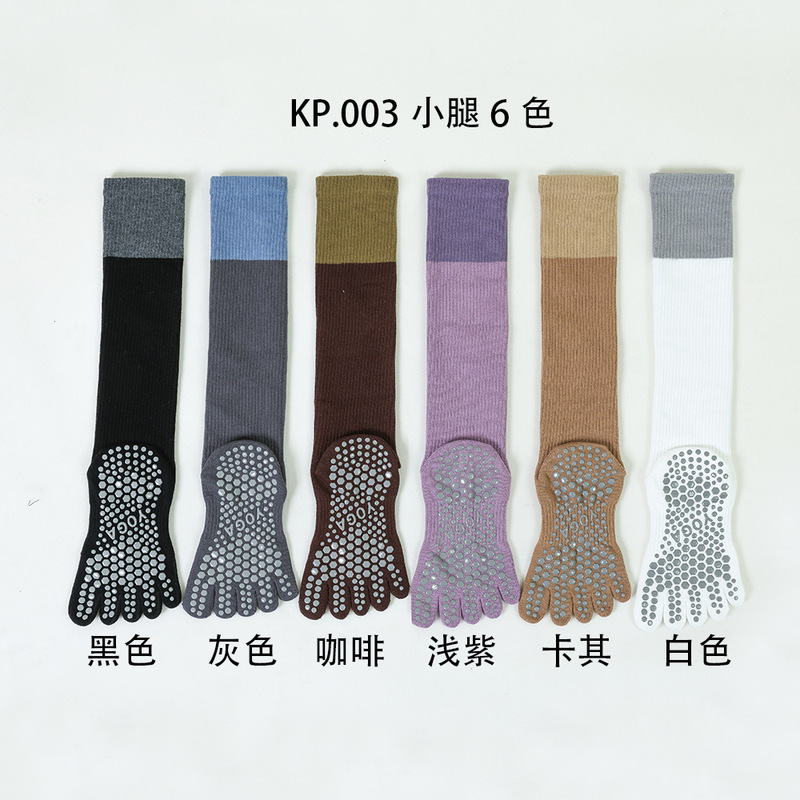 2025 Short Socks 2025 Short Socks