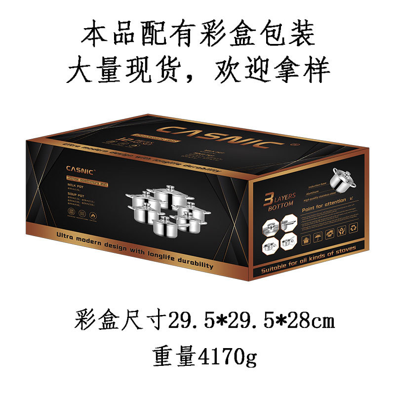 Juego de ollas de acero inoxidable Amazon TK, juego de ollas de tres capas con fondo de triple capa, ollas antiadherentes.