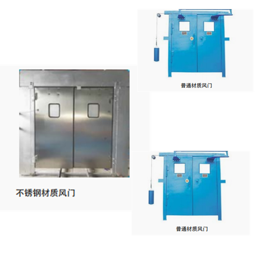 传正销售矿用高分子矿用风门  风门控制用电控装置 证件齐全|ru