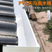 PVC�����ˮ�۲������ˮ�����ܜϹ�160/200��ˮ��ˮ�۷�����ˮ��