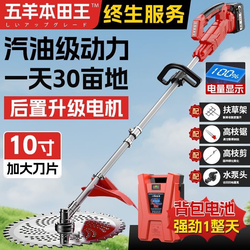 Wuyang Honda King ハイパワー後部リチウム電池電動芝刈り機多機能除草機充電式|undefined