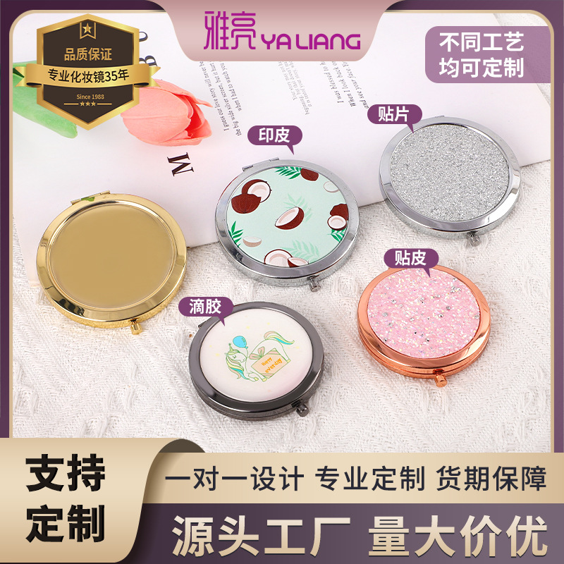Yaliang creativo redondo epoxi espejo cosmético portátil de doble cara plegable portátil espejo de bolsillo regalo espejo personalizado