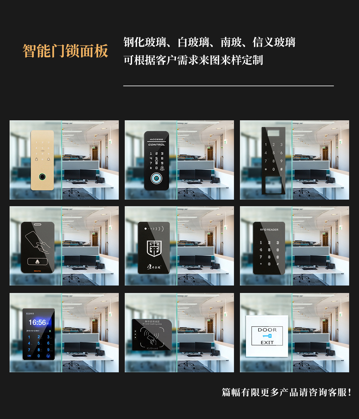 微信图片_20211026142839