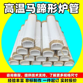 电阻丝空心承烧板腐蚀双孔套管耐磨轴95刚玉管真空零件刚玉套管无