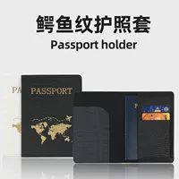 【七夕特惠】晒图返现护照包｜高颜值情侣旅行证件包｜1688批发