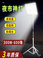 超亮夜市灯地摊灯电瓶车通用摆摊灯电瓶低压直流灯
