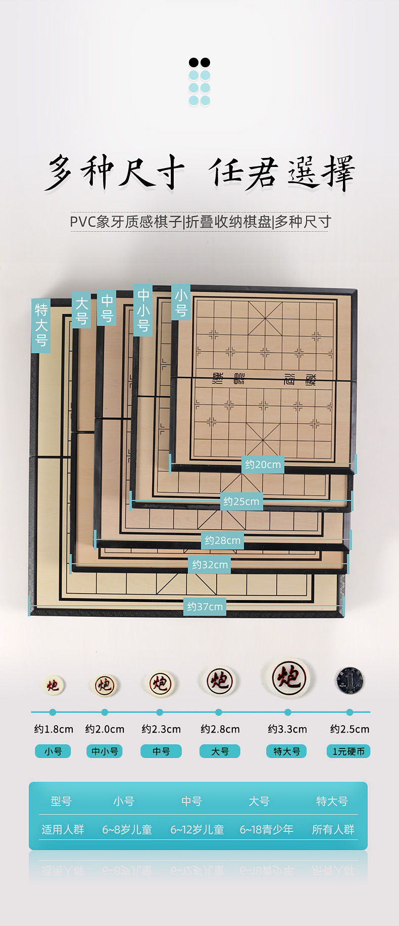 磁性中国象棋学生儿童磁力便携折叠成人便携式超大棋盘游戏棋培训详情3