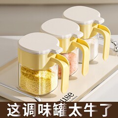 アマゾンキッチン調味料箱家庭用調味料瓶スプーン付き蓋付き調味料瓶円形ガラス塩缶調味料缶