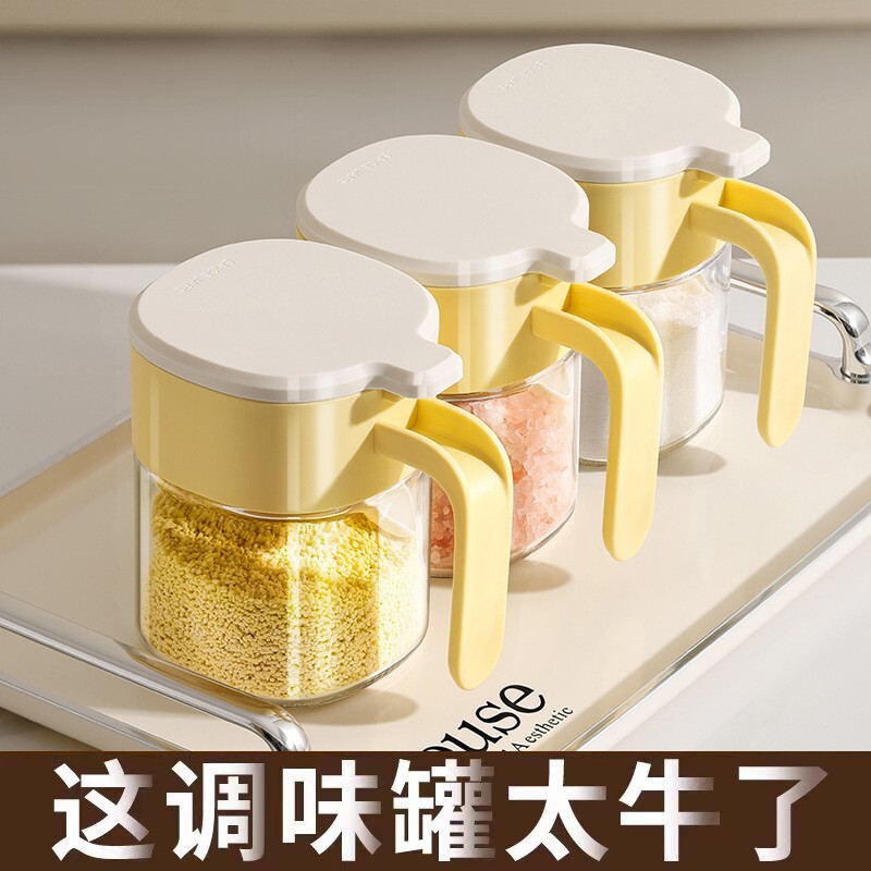 Amazon Kitchen Seasoning Box Household Seasoning Bottle with Spoon Flap Seasoning Bottle Round Glass Salt Jar Seasoning Jar