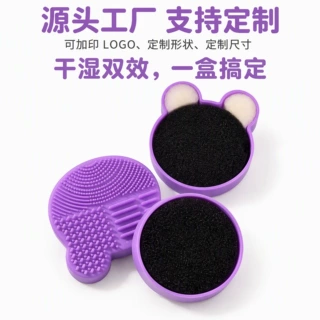 OEM 硅胶洗刷垫定制化妆刷清洗清洁垫美妆工具干洗洗刷垫支持贴牌