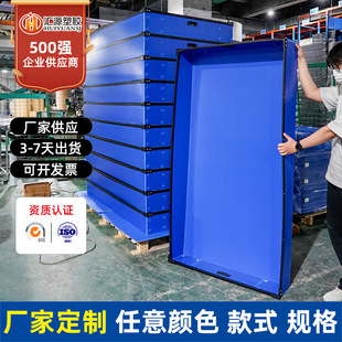 Factory Hollow Board Box Plastic Parts Transportation Turnover Box Enlarged Skeleton Corrugated Calcium Plastic Box Pp Hollow Board Box