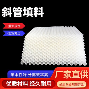 б������PP�۱�ϩ���Ƿ�Cб�����������|���I��ˮ̎��������б��