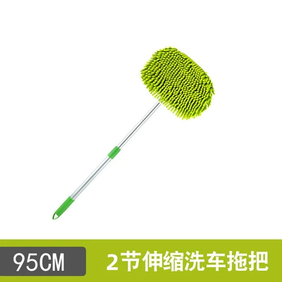 Auto supplies retractable three-section chenille car wash mop wax mop dust Duster car cleaning car wash tools (Car cleaning tools) - two-section-mop