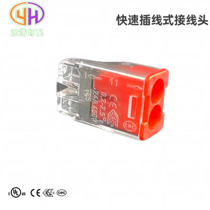 Goldschmidt PC212U wire terminal plug-in closed end terminal connector fast wire terminal wire connection head
