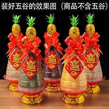 �S����͸���Ӻ��w����18cm����ģ�߈A�F�w�Y���ǰ������S��ƿ