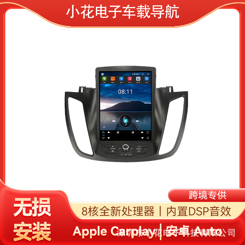 Compatible with Ford Escape 2013-2017 models, Android high-definition large-screen central control panel, intelligent car navigation integrated device with connectivity