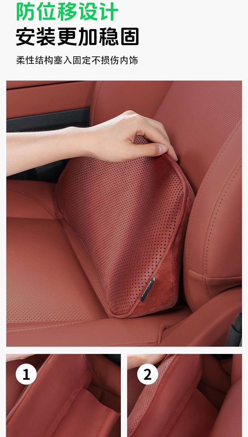 Suitable for AITO M6, same style as the mall's lumbar support, headrest, neck support, and waist support, car interior accessories, must-buy parts for new car modification
