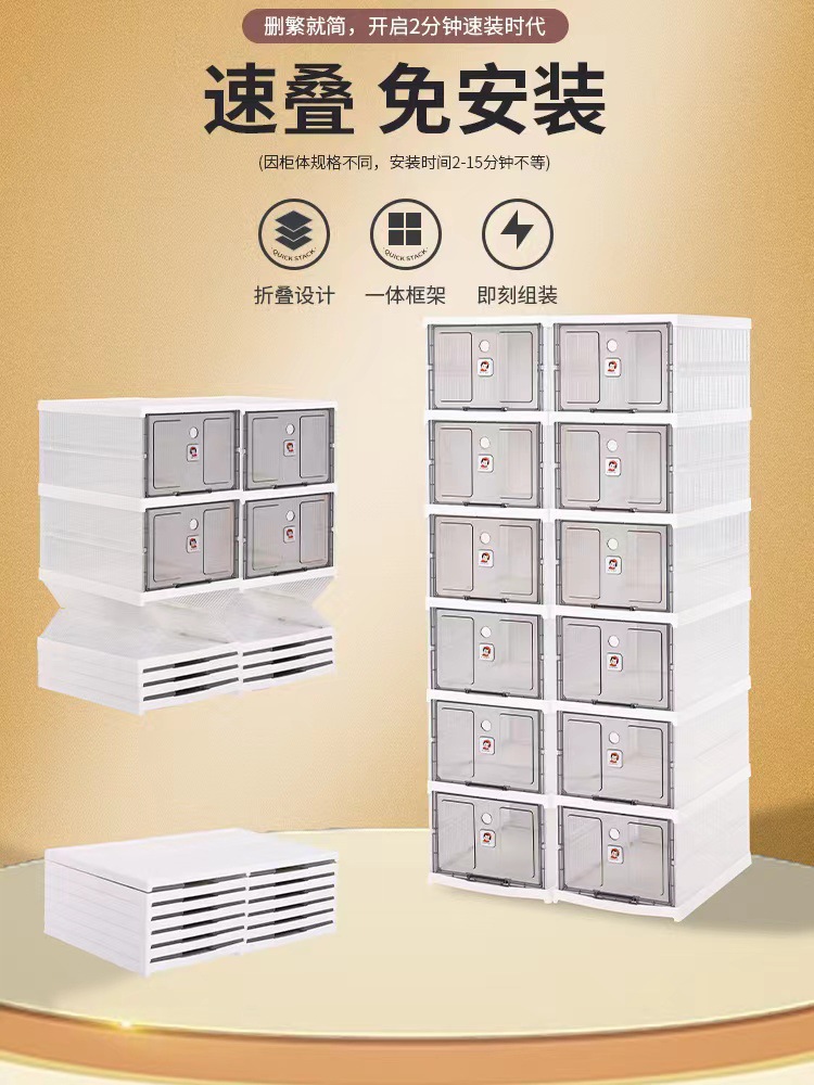 速叠免安装可折叠收纳鞋盒1-6层塑料收纳鞋盒|ru