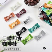 15kg咖啡糖独立小包装防困糖果散装发批多款酒店办公接待零食批发