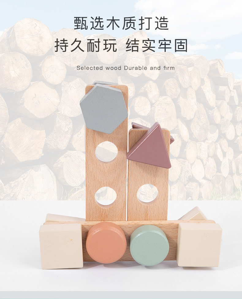 趣味螺母配对游戏_03