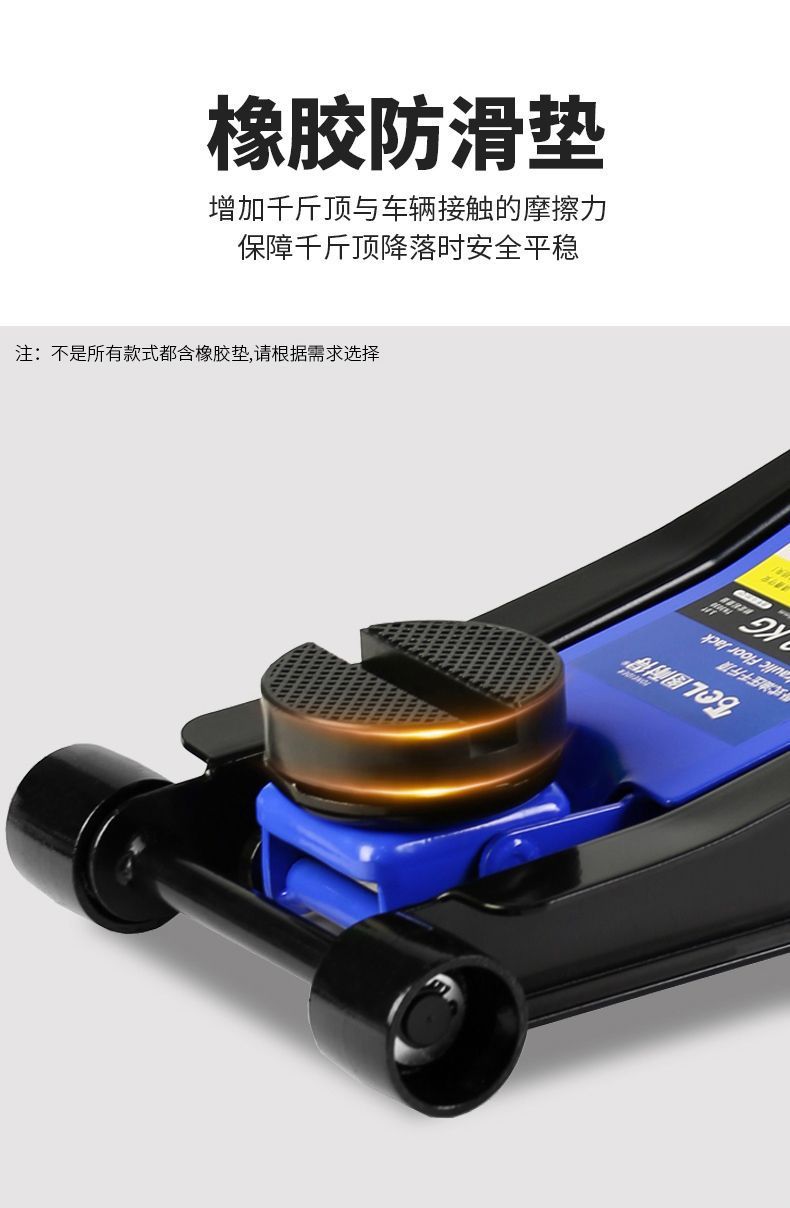 Tunide Horizontal Hydraulic 0kg Ton Suv Tire Changing Tool Car Sedan Hydraulic 1.5 Ton 2 Ton Vehicle Tool