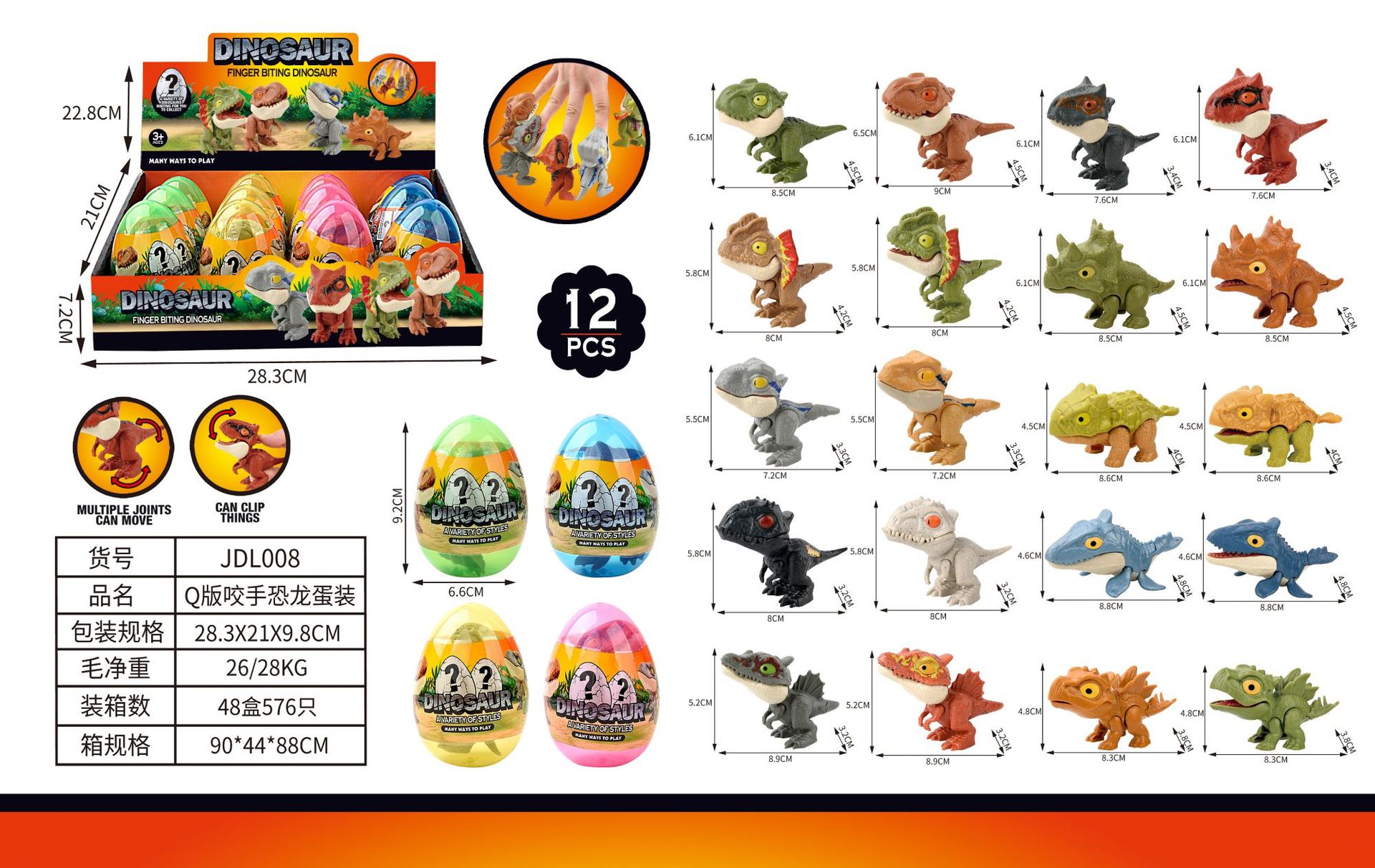 48 박스 576 1 박스