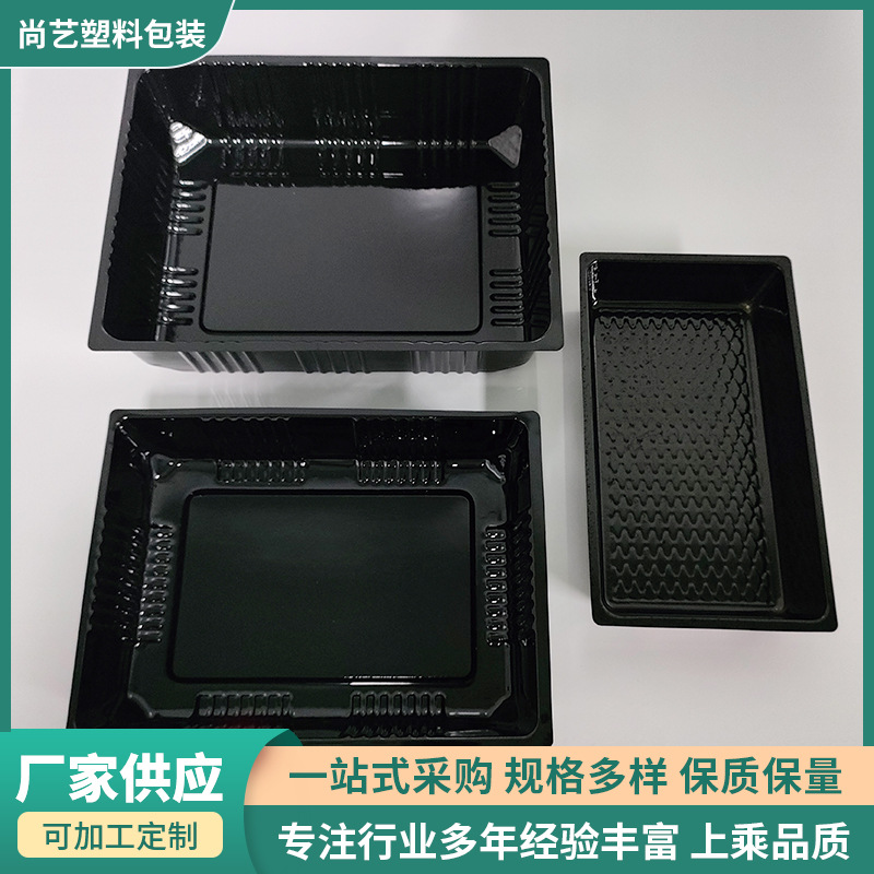 pet烘培寿司盒食品包装组合黑色一次性长方形黑色面包寿司盒批发
