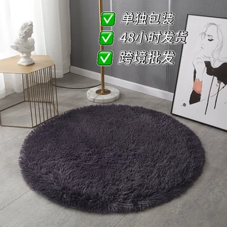 跨境圆形丝毛地毯纯色高级感防滑垫家用卧室地毯长毛绒软脚垫批发